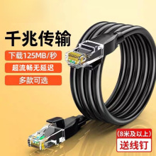 չӍͨ�����ǧ�׾W��cat6��X·������������10m��Ʒ�O���B�Ӿ�