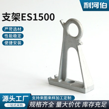 ֧��ES1500�^�����Ҿ��A��|�Ҵ����A  �F·���|����^�̾��A���