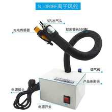 SL-080BF���m���o��x���L�C �o��� �ԄӸБ�ʽ�x���L��