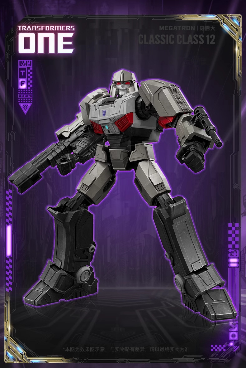 Brucor's Transcendent Transformers Building Block Man Movie version Origin Optimus Prime vs. Natural Enemy Assembly Movable model undefined