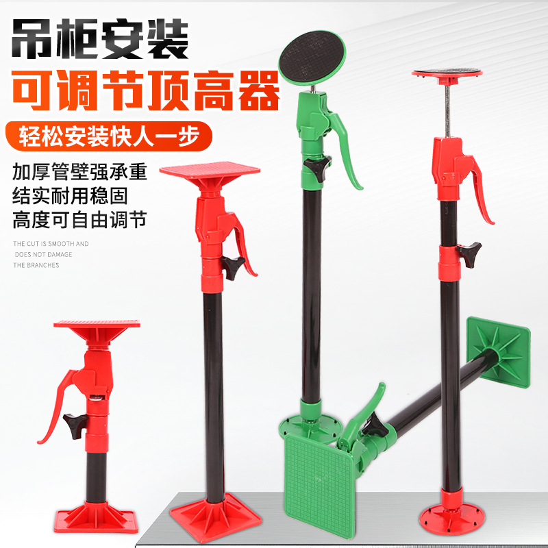 吊柜安装可调节顶高器厂家批发伸缩支撑器顶砖器高承重吊顶支撑器