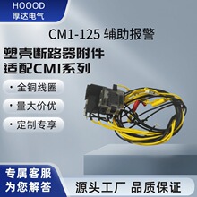 ��������ר��һ��ʽCM1-100NM1-100CDM1-100��·����������