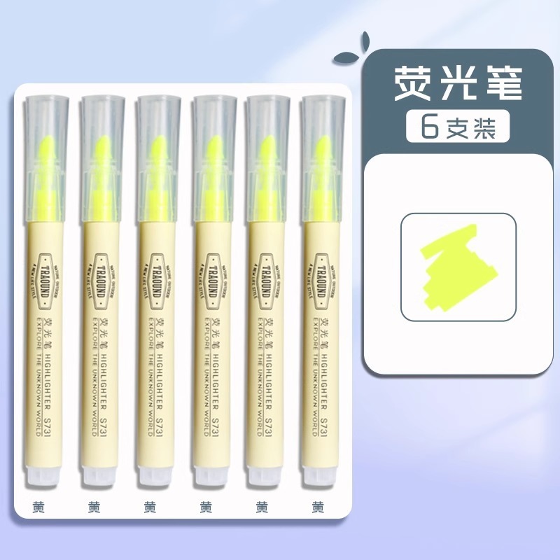 得力荧光板标记笔学生专用记号笔彩色重点记轮廓手抄报手账笔|undefined
