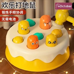 ケーキもぐらたたき子供のおもちゃ大型ベビーベビーハンマーゲーム機幼児教育 1 から 2 歳の女の子と男の子