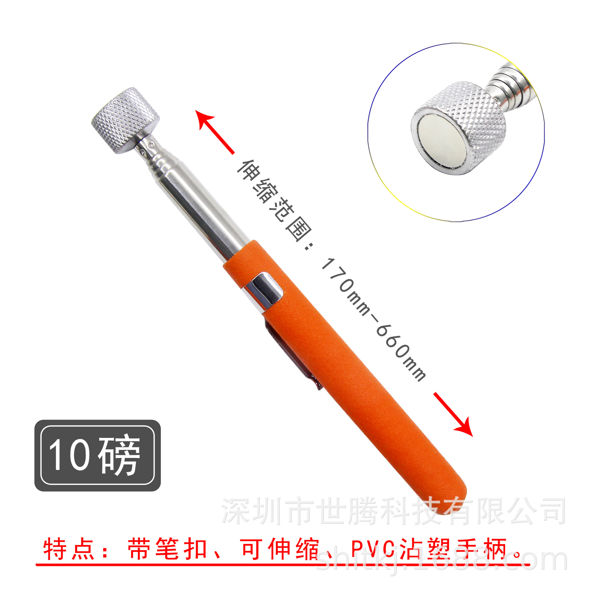 Varilla de succión de metal retráctil dispositivo de recogida magnética con barra magnética de luz herramienta de reparación de automóviles dispositivo de recogida de metal varilla de succión