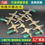 出水高压雾化快插铜阀门
