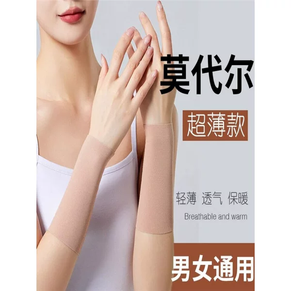 Skin-Colored Tattoo Cover-Up Sleeve, Flesh-Colored, Thin Spring and Autumn Style, Extended Wrist Guard, Breathable Wrist Sleeve for Men and Women