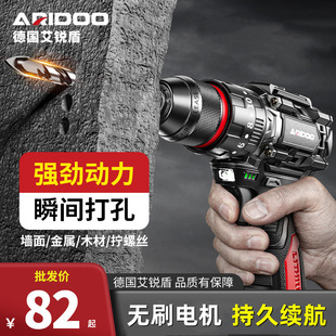 German Electric Drill Electric Screwdriver Lithium Battery Pistol Drill for Drilling Household Wall Multi-Function Rechargeable Power Tool
