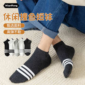 袜子男士纯棉春秋浅口船袜运动透气防臭吸汗全棉男袜一件代发