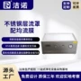 定制高效制药垂直层流罩