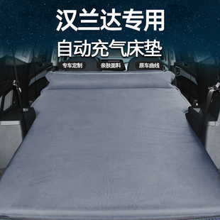 Travel Trunk Bed for Highlander/Volkswagen Touron/Land Tour/Geely Haoyue L/Suv