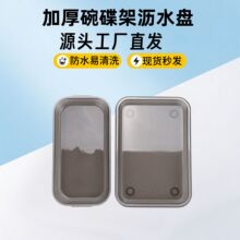 ��ˮ�P�๦��PP�L���Ξrˮ�P�N����������������Ƶ����Ϟrˮ