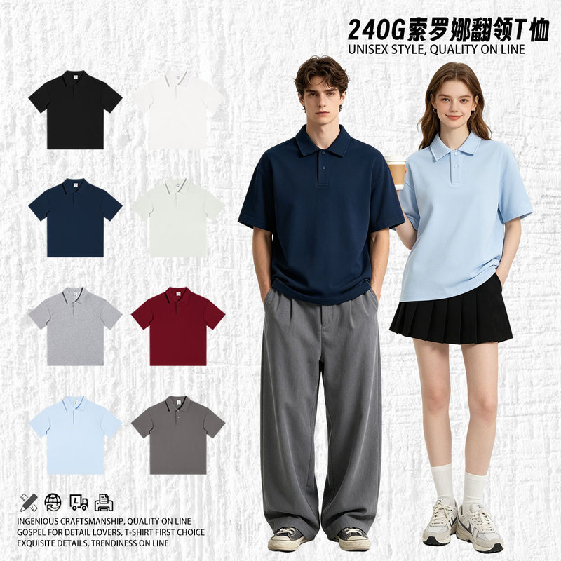 Heavy 240G Antibacterial Cool Solona Lapel Polo Shirt Men's Japanese Fresh Solid Color Simple Casual Short Sleeve Heavy 240G Antibacterial Cool Solona Lapel Polo Shirt Men's Japanese Fresh Solid Color Simple Casual Short Sleeve