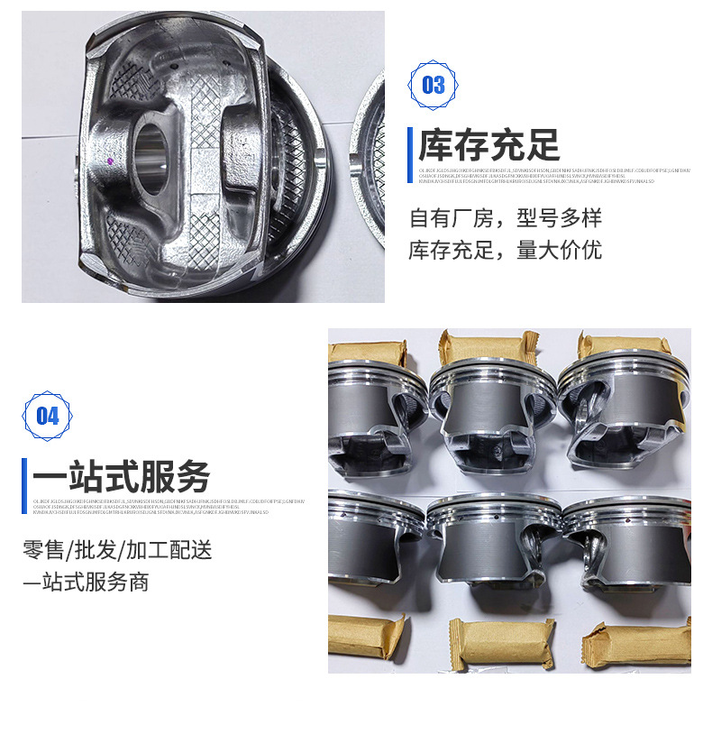 Angkore 3.6/R/L6PCS Piston Factory Directly Supply Angkore 3.6/R/L12616972 Piston Ring