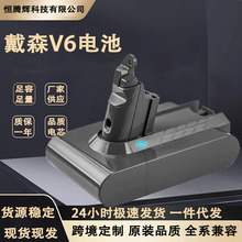 �m��Dyson��ɭV6늳��ֳ����m��21.6V ��ɭDC62 SV09�늳����