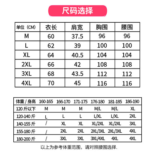 Intelligent temperature-controlled electric heating vest for men and women charging USB heating warm body heating clothes vest jacket