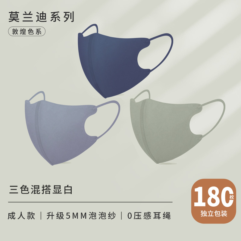 SKU-03-夏季透气【三色显白装-180只】独立盒装.jp