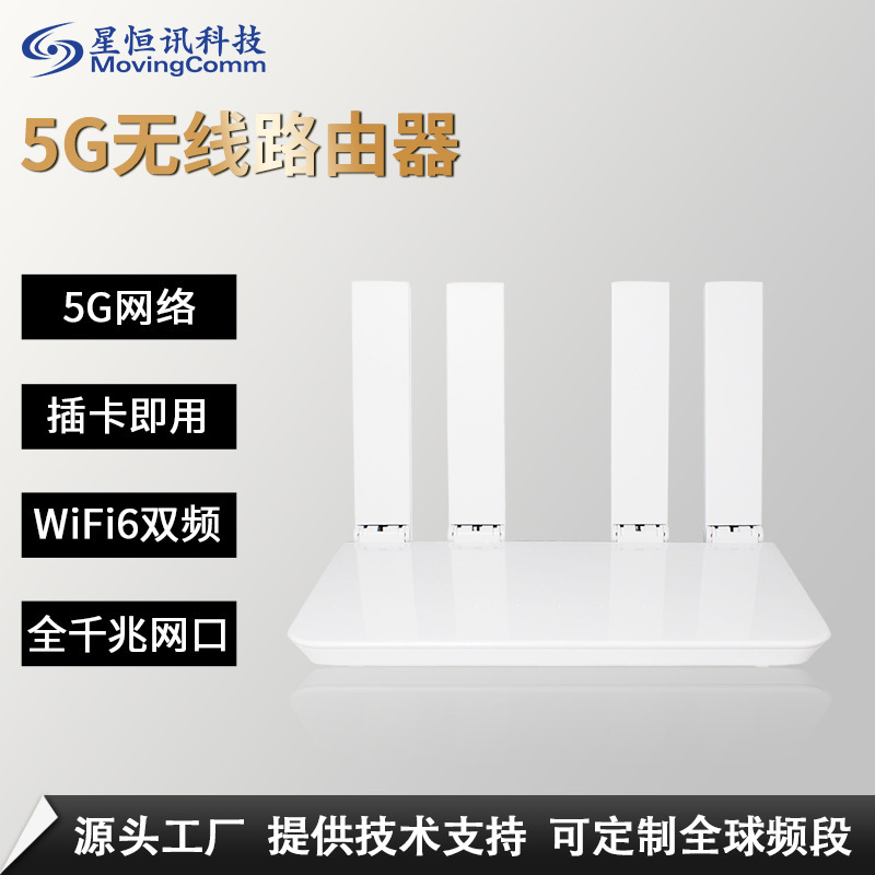 1800Mbps plug-in card multi-port wifi6 dual-frequency routing 5G cpe home wireless wifi router Gigabit