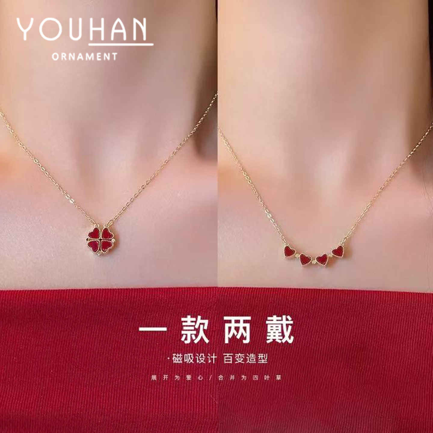 Autumn and Winter New Style Two-Wear Peach Heart Clavicle Chain Women's High-End Red Heart Four-Leaf Clover Necklace Internet Celebrity Necklace
