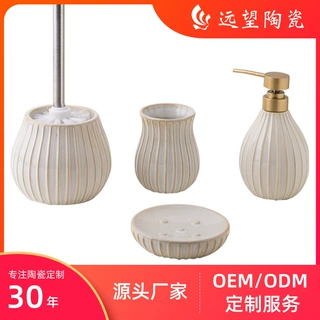 礼品定制亚马逊竖纹陶瓷中温瓷窑变釉卫浴套装肥皂盒民宿客房套件