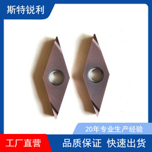 走心机刀片菱形开槽车刀片VBGT110302/04R-Y不锈钢陶瓷精车刀具