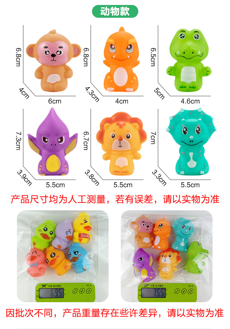 手指套玩偶_09.jpg