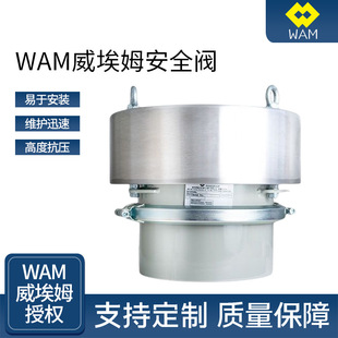 WAM����ķ��ȫ�y �}픷�����ȫ�y ˮ��ނ}픉�����ȫ�y �Ś��y