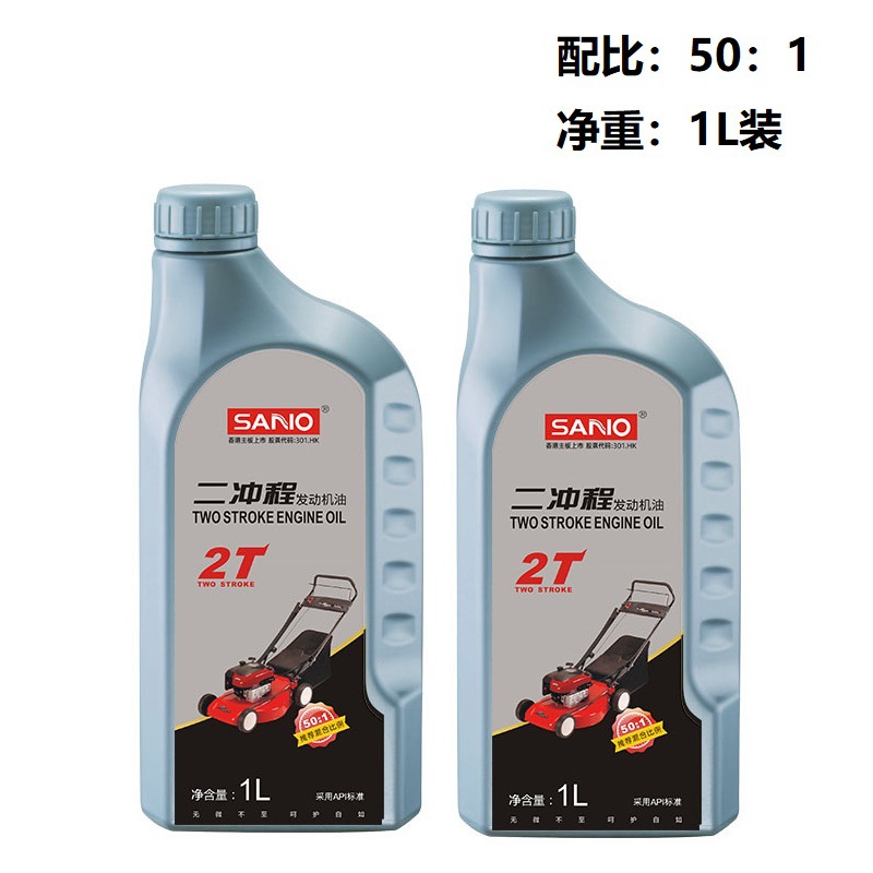 Two-Stroke Engine Oil — Other Gasoline Engine Oil - national-standard-501-ratio-1l-two-bottles