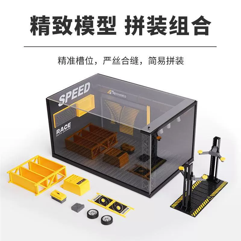 铭优T1232适配1/24车模1/10摩托车DIY收藏维修厂场景模型儿童摆件