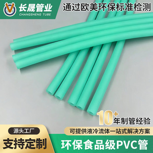 �������a�t�ü�PVCܛ�� �^���������ԙz�yĥɰ�����z�����Ϲ�