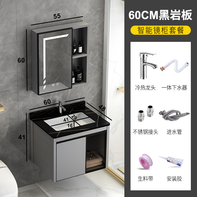 Simple espesado espacio de aleación de aluminio baño gabinete combinación baño lavabo inodoro lavabo integrado lavabo