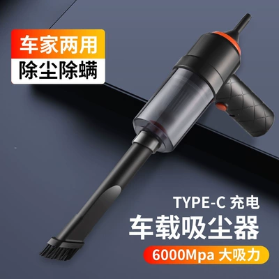 Car-mounted wireless vacuum cleaner with Tozsoranlar