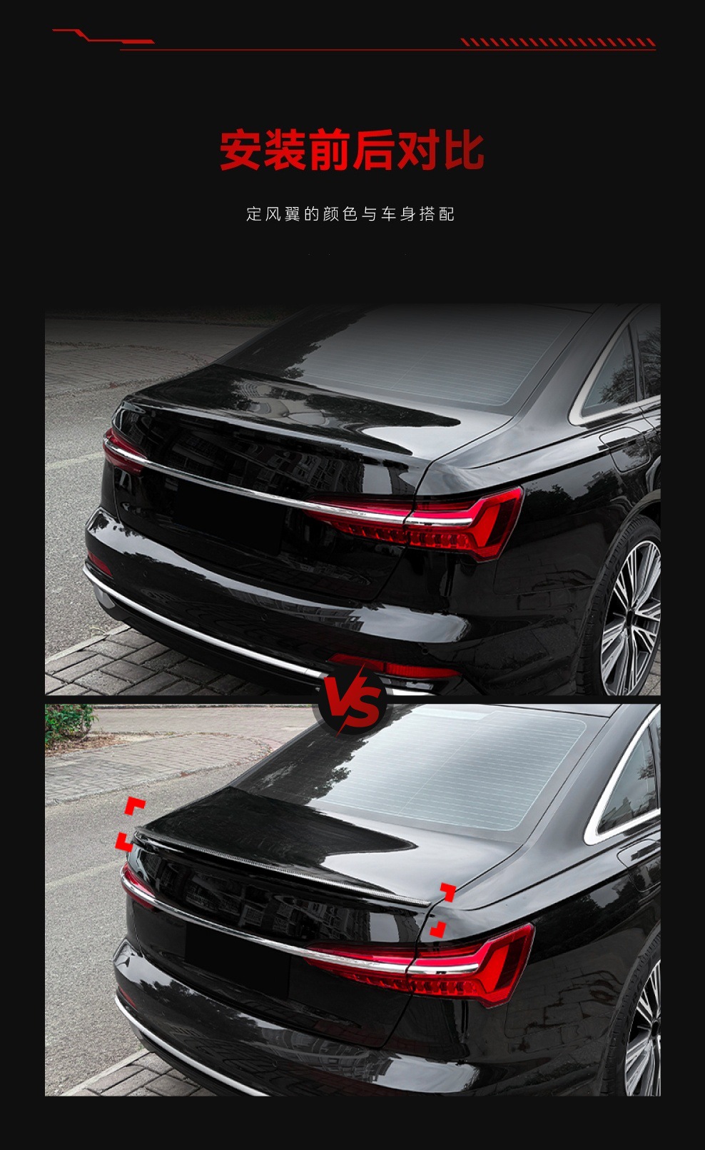 Suitable for 2018-2025 Audi A6 C8 S6 Models, Rear Wing, Roof Wing, Spoiler, Fixed Wind Wing, Rear Spoiler Modification