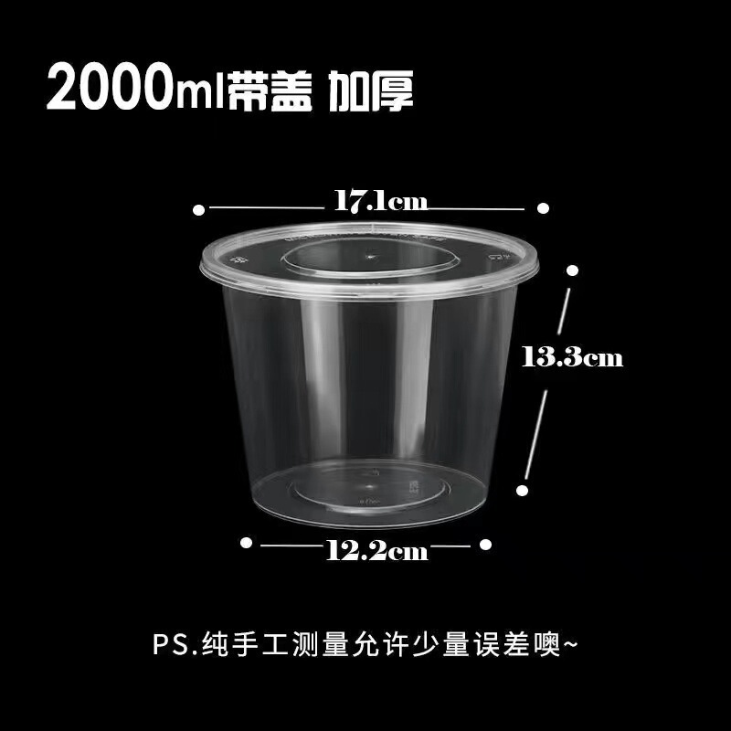 长方形一次性餐盒塑料外卖打包盒子大号透明餐具快餐圆形饭盒带盖|undefined