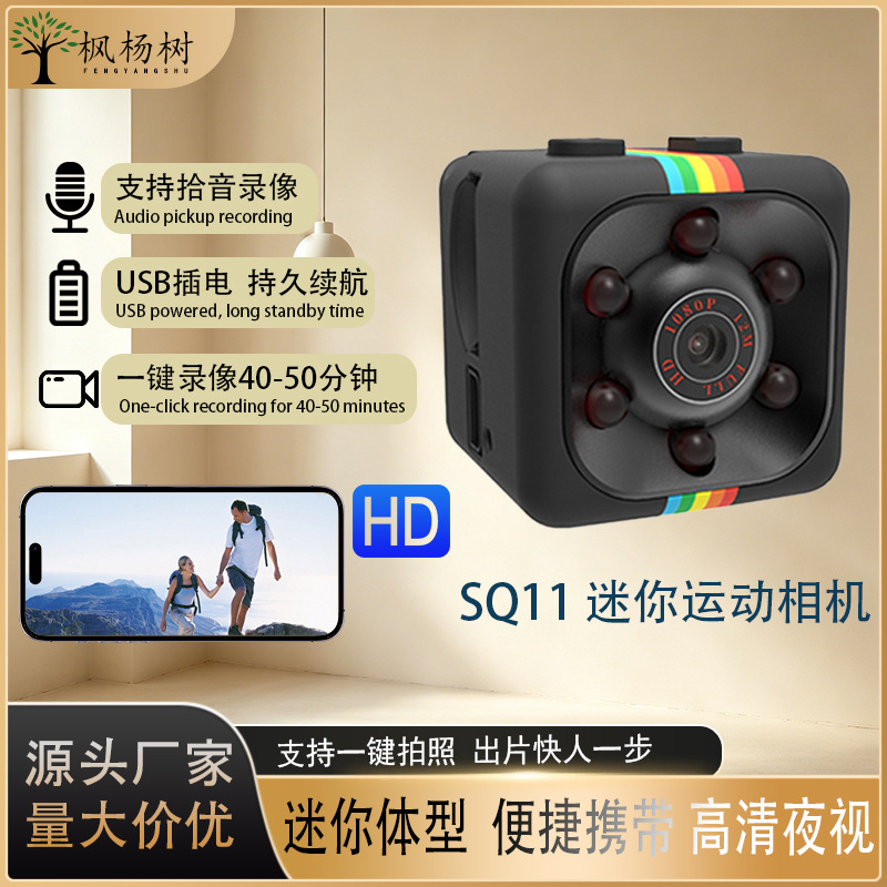 Sq11 Camera Sports Outdoor High-Definition Aerial Photography Recorder Waterproof Portable Smart Wide-Angle Camera in Stock