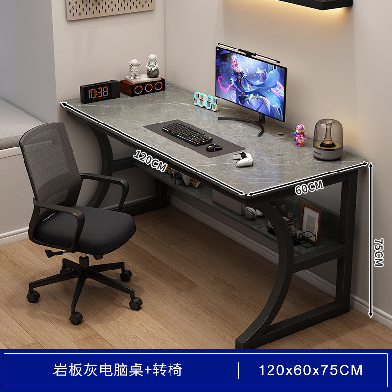 120CM 슬레이트 그레이 + 회전 의자