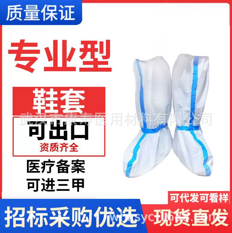 Одноразовый нетканый материал, многослойная дышащая пленка, чехол для багажника, патч, изоляционный бахилы ручной работы, пленка с покрытием PP + PE