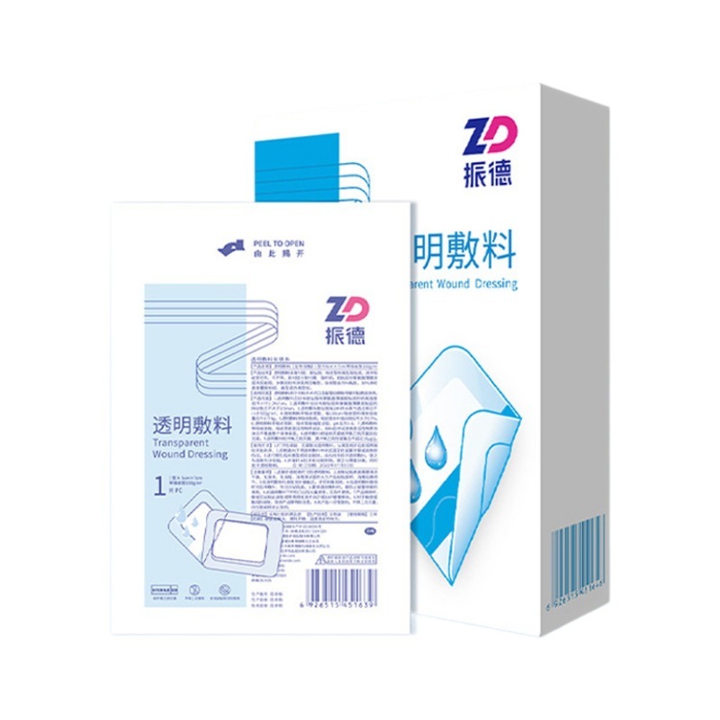 振德透明敷料医用无菌贴术后产后伤口敷贴敷料透气大号创口贴|undefined
