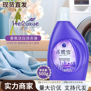 ����ѩϴ��Һ500g��՝���ϴ��Һ�o�ןo�ɹ℩������Ưϴ��¶ѩ