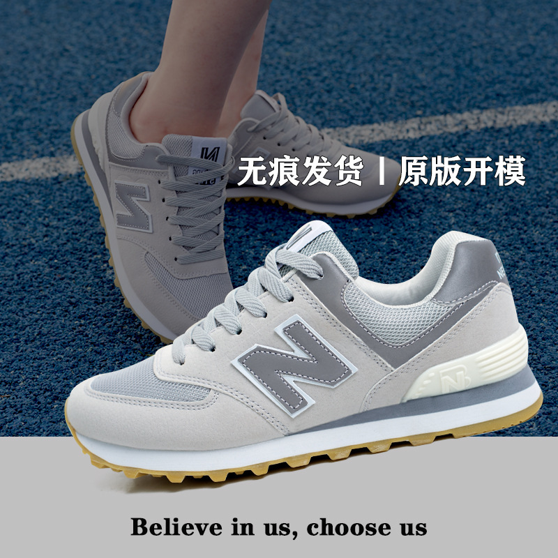 [support tremolo!]!] NB men's shoes sneaker women's 574 trend casual running shoes n word couple a generation of hair