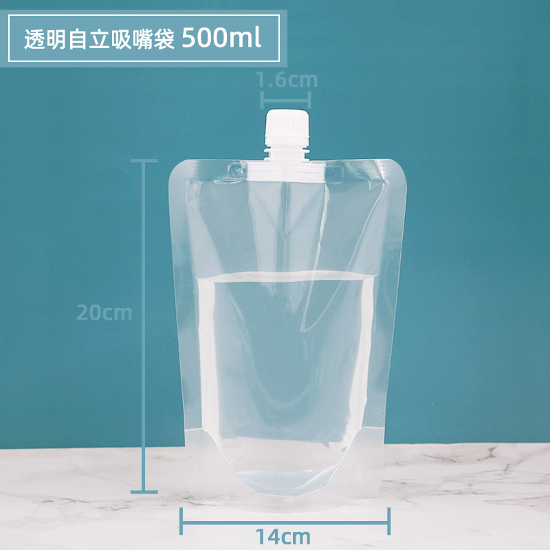 Bolsa de aspiración transparente autoportante jugo de fruta de grado alimenticio leche de soja bolsa de embalaje líquido bolsa de agua bolsa de concierto bolsa de embalaje para llevar