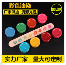 DIY皮革油染 皮雕工具包包染料油性染料植鞣革染色染料用品