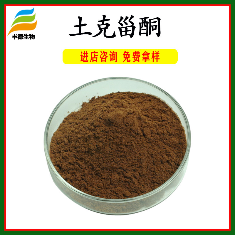 土克甾酮10% 筋骨草提取物 白毛夏枯草/散血草提取 筋骨草提取