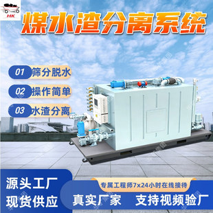 �V���p�������úˮ�����xϵ�y �Y��Óˮˮ�����x úˮ�����xϵ�y