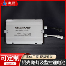 12V50AH�W���늳� �O��ϵ�y���늳� ̫���·�������F�늳�