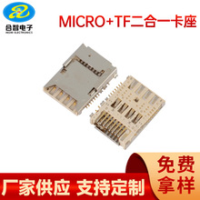 MICRO SIM��+TF����һ�������濨��ֱ��ʽ����һSIM+T���p�ӿ���