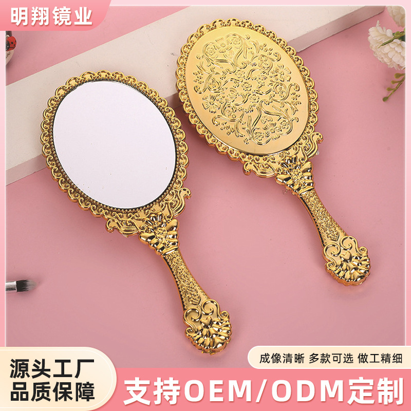 Espejo de encaje retro galvanizado de plástico, espejo de mano, espejo de maquillaje portátil, espejo de vestir antiguo, espejo de vestir creativo image 1