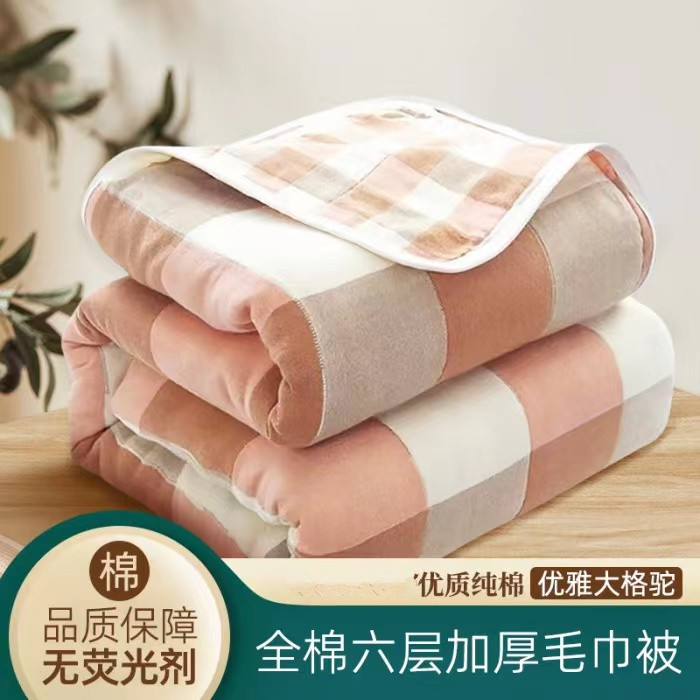 Big Cafe / 90x 100cm "cotton 6 layer yarn" baby