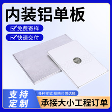 冲孔铝单板铝板仿木纹雕花装饰镂空门头幕墙内外墙铝广告板蜂窝板