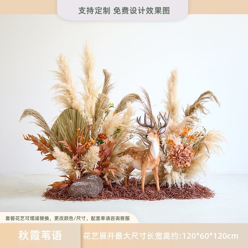 シミュレーション葦造景偽緑植物室内網紅服装店ショーウインドー装飾景観高級模造花置物|undefined